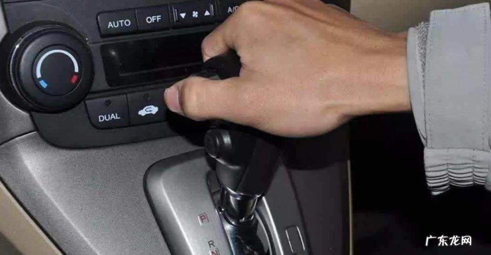 新手必看 自动挡车档位P R N D L介绍图文