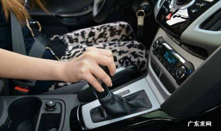 新手必看 自动挡车档位P R N D L介绍图文