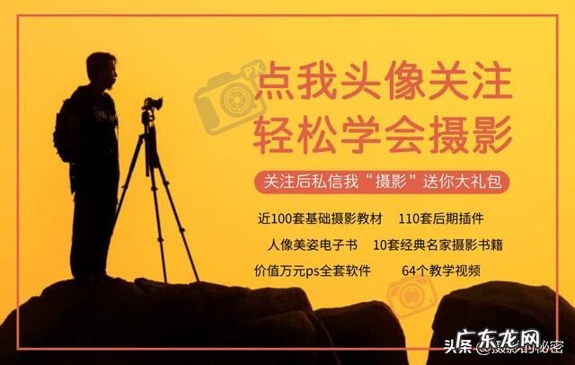 球形物体 球形云台是什么