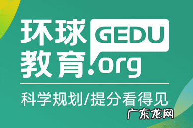 sat培训有用吗 sat培训怎么样r t