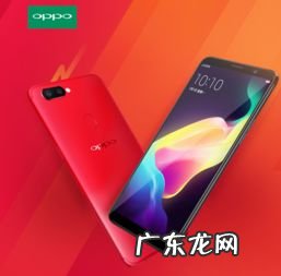 oppor11plus充电多久充满 oppor11多久能充满电