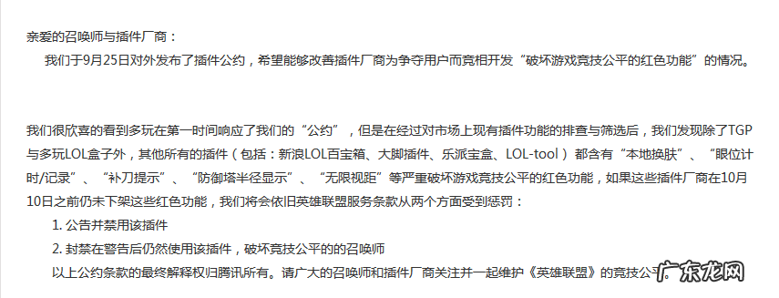 英雄联盟开宝箱技巧 新浪lol百宝箱