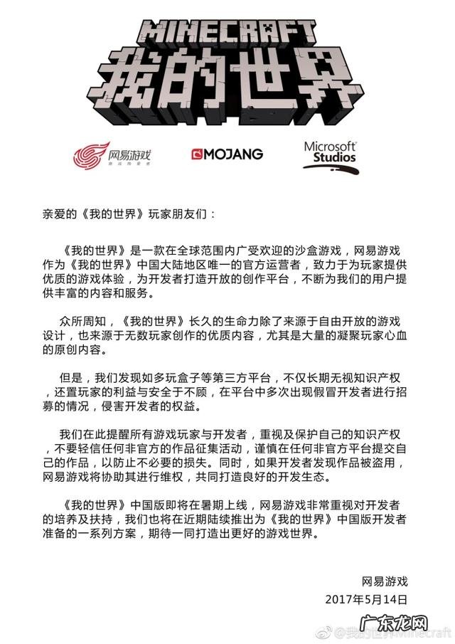 英雄联盟开宝箱技巧 新浪lol百宝箱