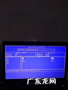 华硕黑屏按什么键恢复 华硕电脑蓝屏怎么修复系统