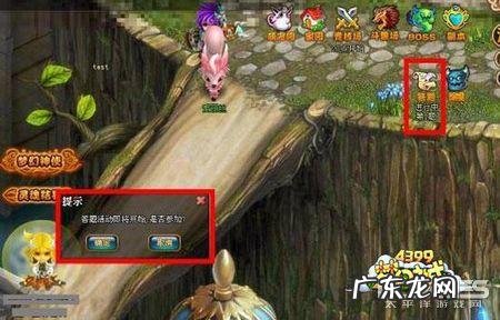 新斗罗大陆答题器 新梦幻之城答题器怎么用