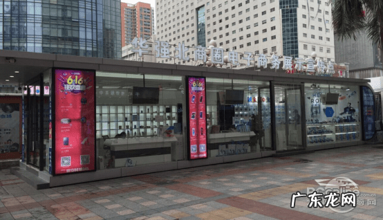 华强北手机市场 华强北手机网址