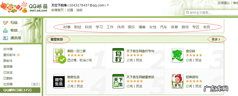 聊天技巧 qq空间玩法