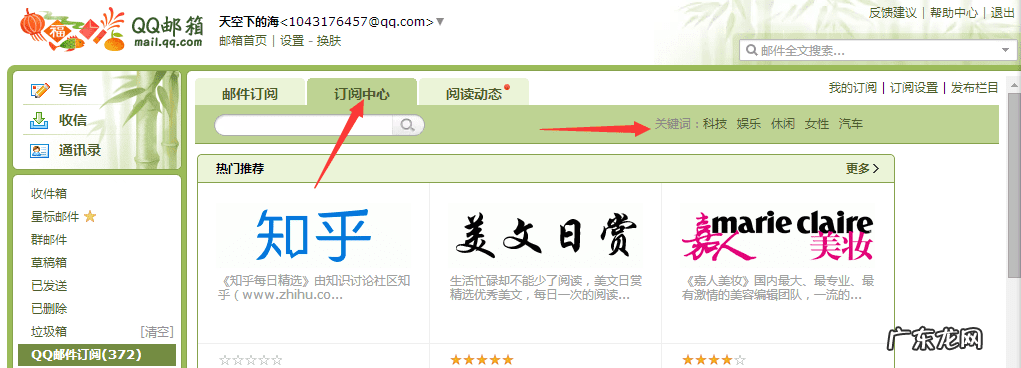 聊天技巧 qq空间玩法