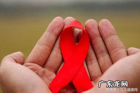 艾滋病的早期表现及症状 艾滋的早期症状有哪些?