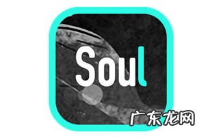 soulmate点亮字母图片 点亮soulmate的规则图