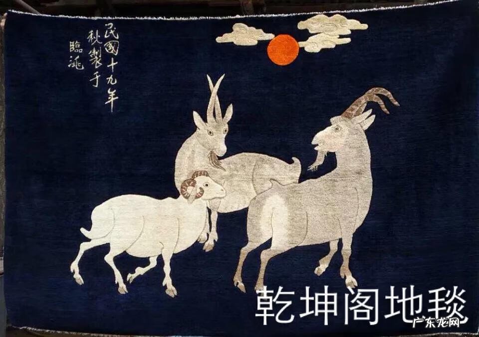 民族挂毯花纹图案