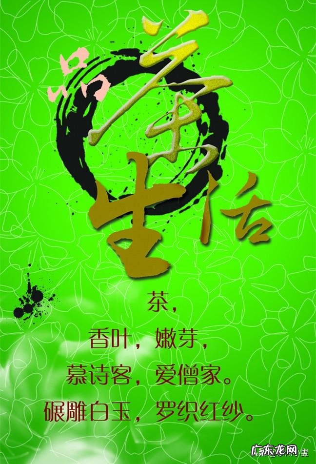 历代螺形地风水 信宜风水地仰天螺