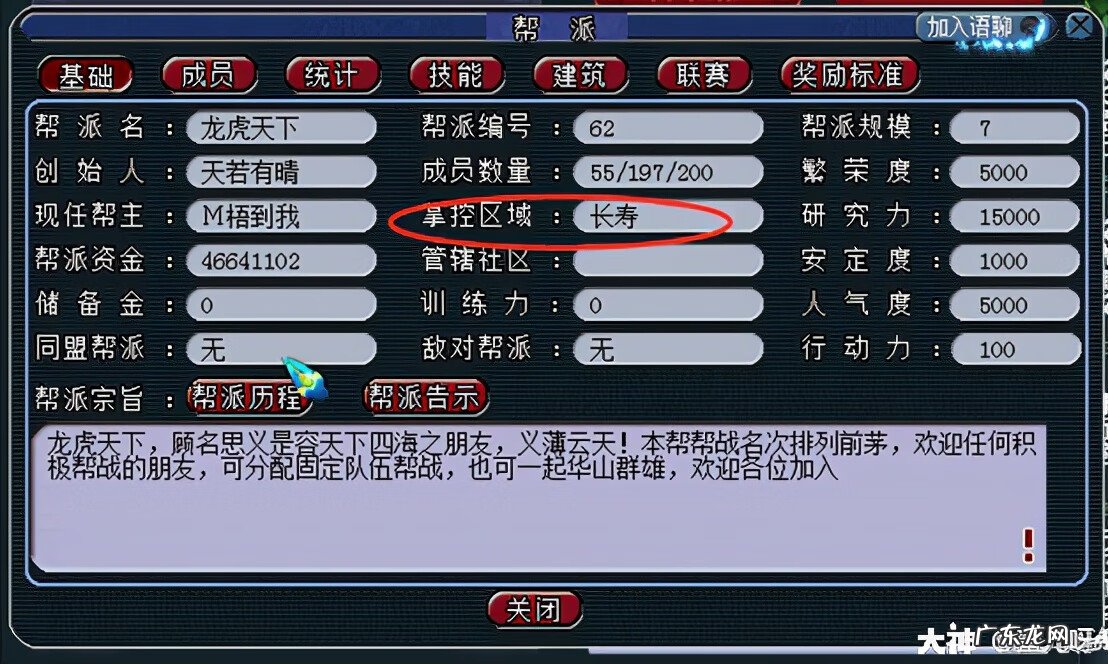 梦幻跑商15万18万哪个好 梦幻跑商价格图