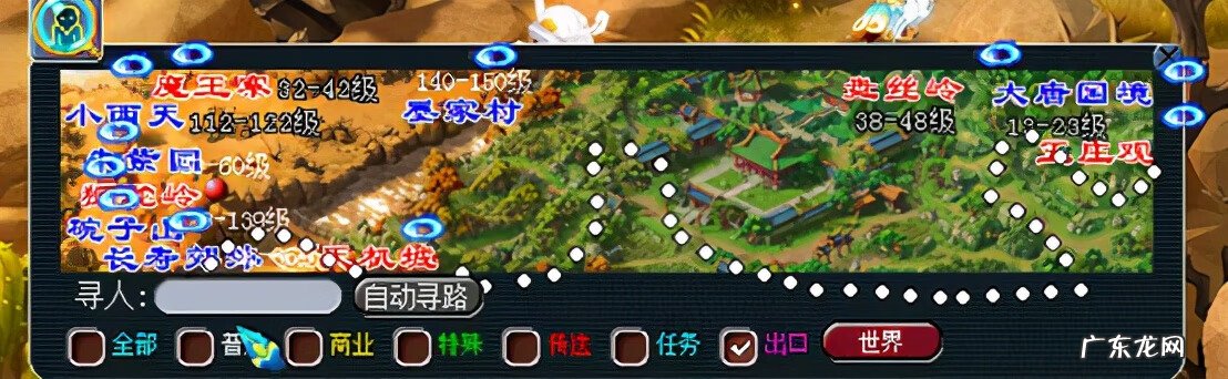 梦幻跑商15万18万哪个好 梦幻跑商价格图