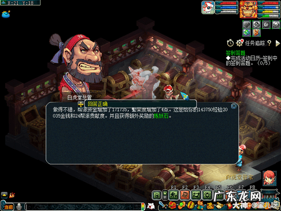 梦幻跑商15万18万哪个好 梦幻跑商价格图