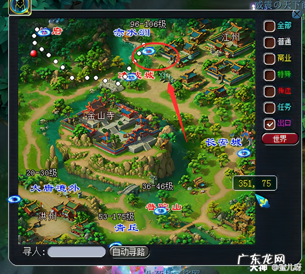 梦幻跑商15万18万哪个好 梦幻跑商价格图