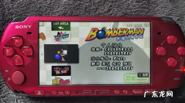 psp战神存档 PSP战神存档