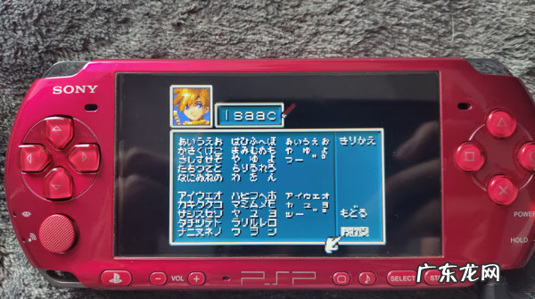 psp战神存档 PSP战神存档