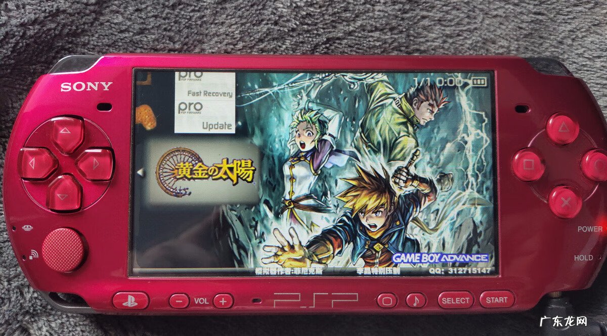 psp战神存档 PSP战神存档