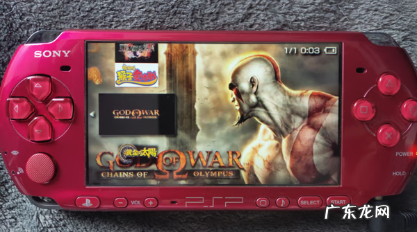 psp战神存档 PSP战神存档