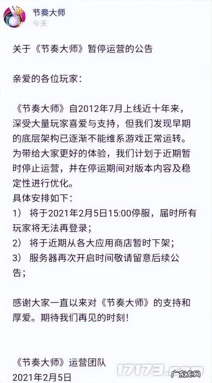 qq炫舞躲猫猫有挂吗 QQ炫舞免费挂