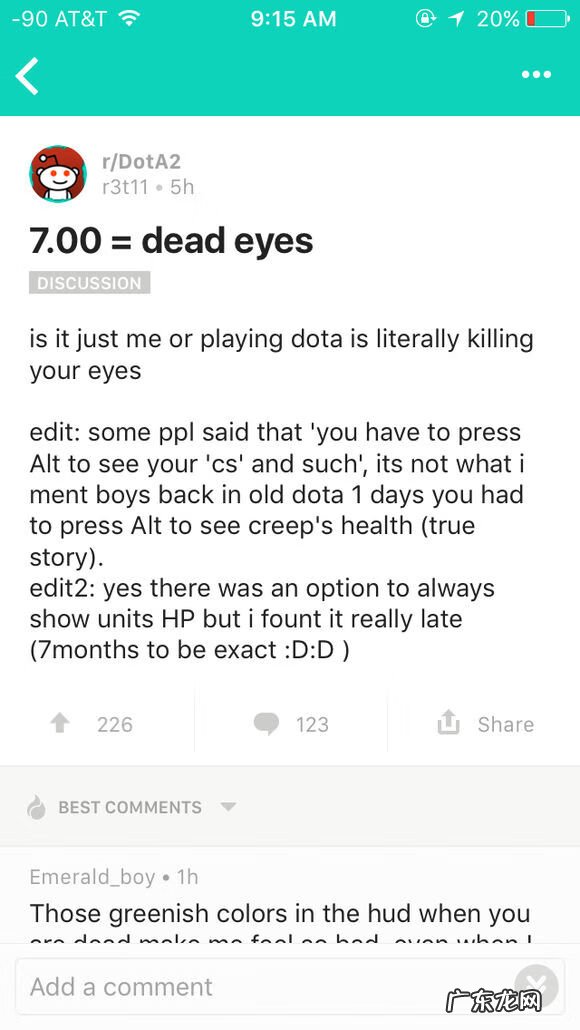 玩dota2的明星 Dota3