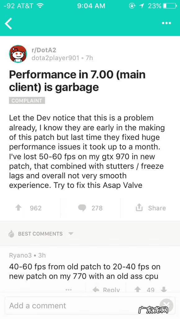 玩dota2的明星 Dota3