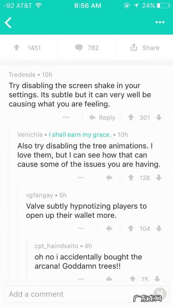 玩dota2的明星 Dota3