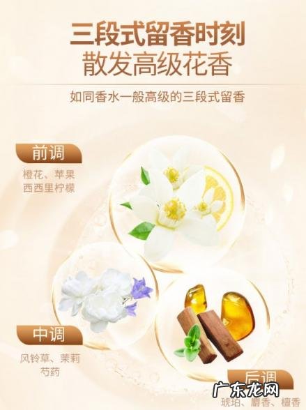 蓝月亮有柔顺剂吗 蓝月亮浓缩柔顺剂好用吗怎么用