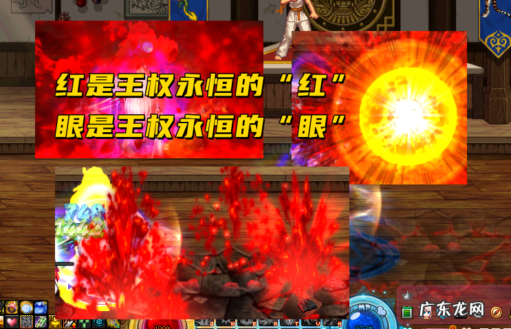 dnf红字改版 dnf红眼