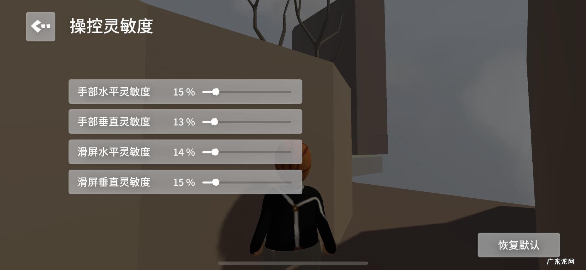 人类一败涂地完整攻略 人类一败涂地攻略第六关