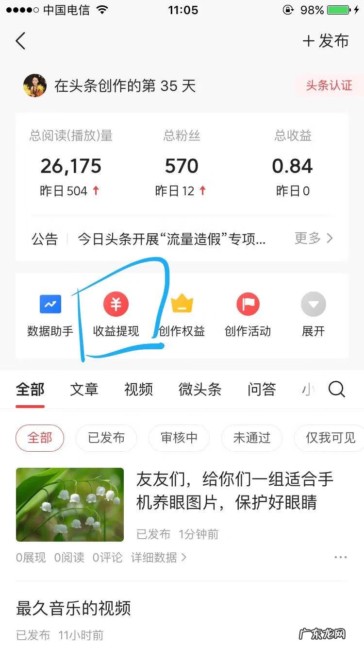 怎么看买家信誉 买家信誉分在哪看
