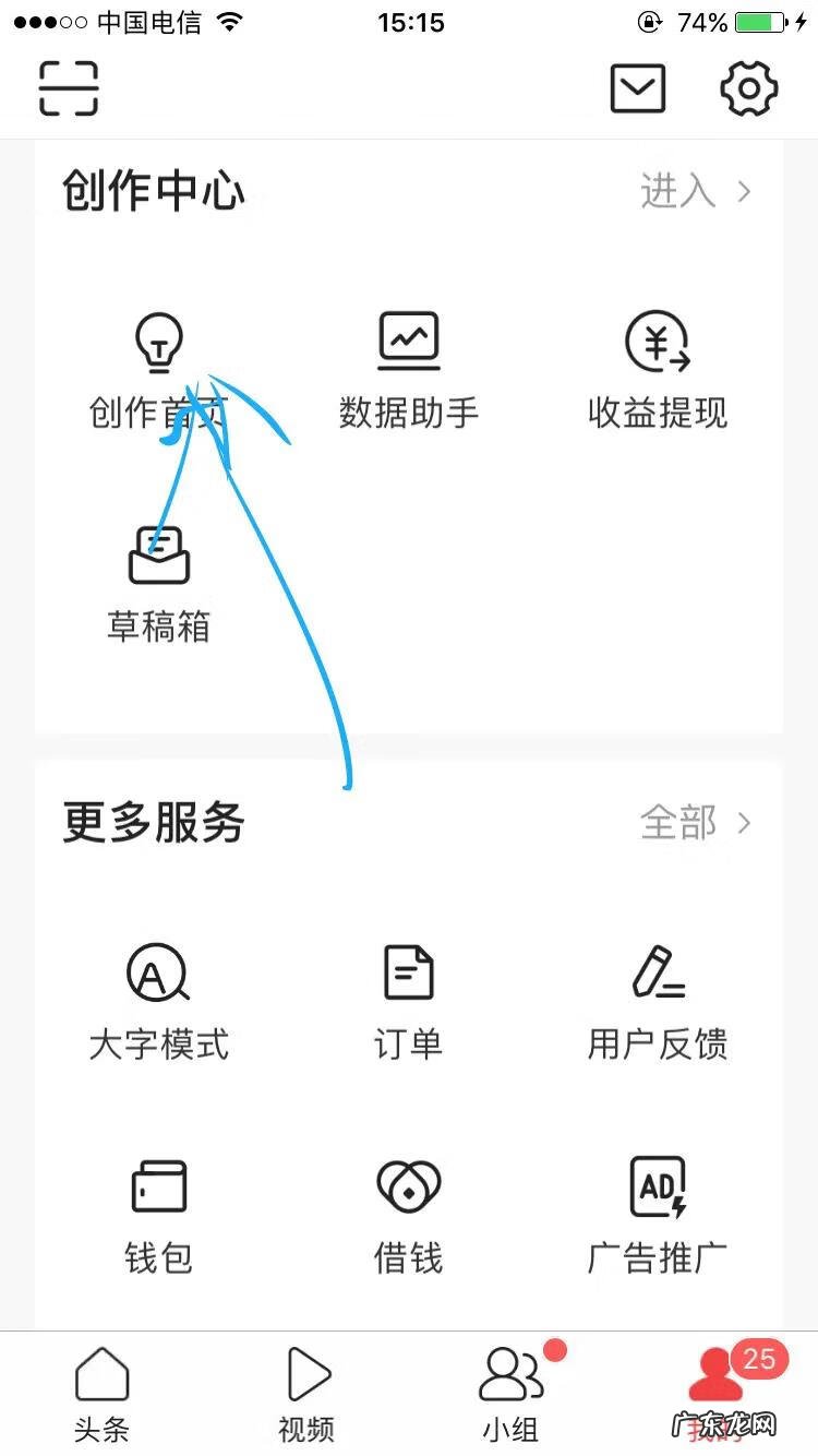 怎么看买家信誉 买家信誉分在哪看