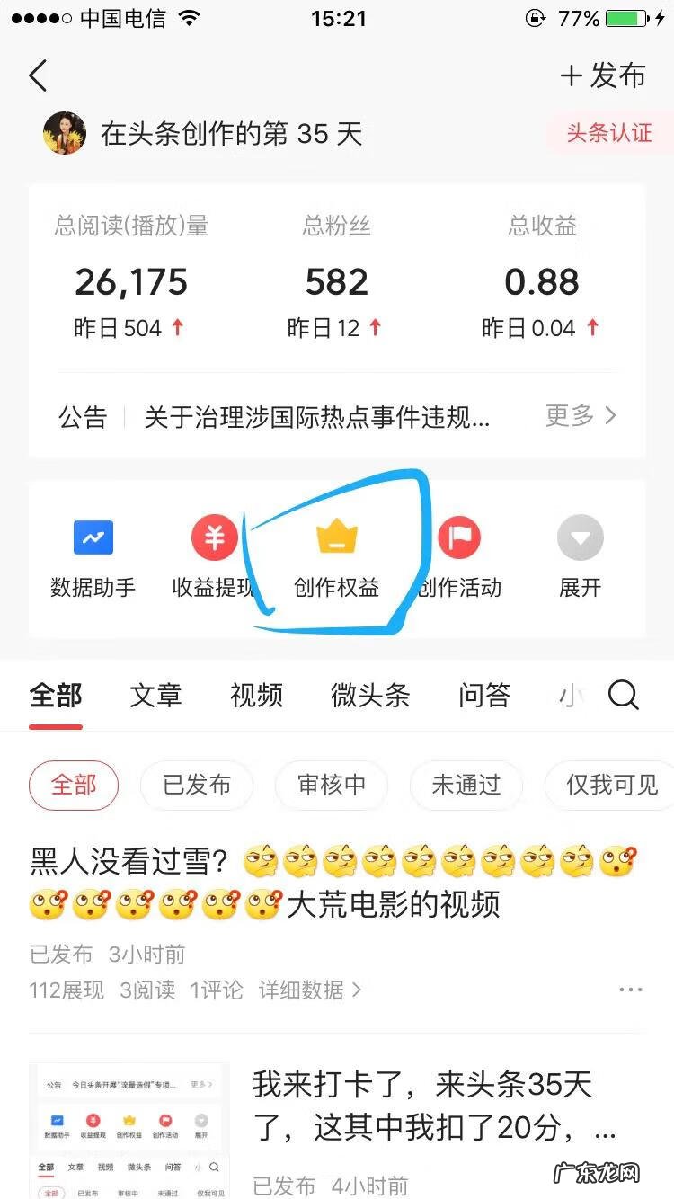 怎么看买家信誉 买家信誉分在哪看