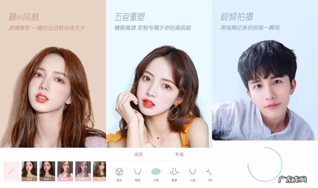 p图软件 P照片软件