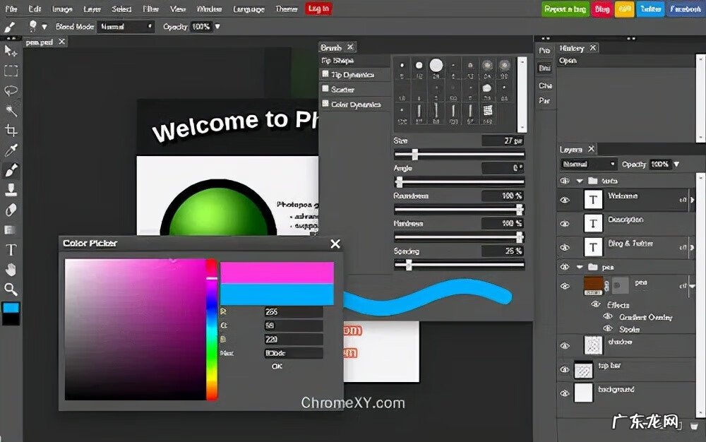 p图软件 P照片软件