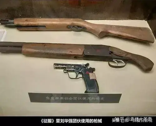 真实刘华强图片