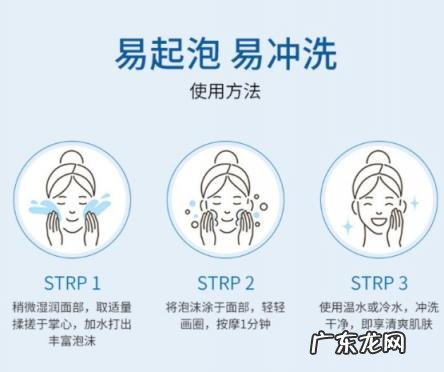 艾曼娜洗面奶价格 伊贝诗洗面奶的成分