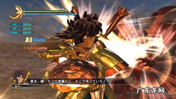 无双大蛇2魔王再临素材