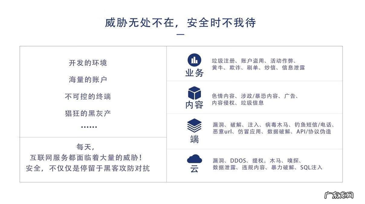 脱机挂厉害吗 脱机挂