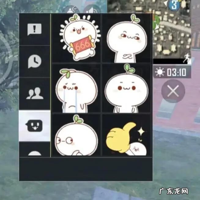 王者小店怎么用点券购买 吃鸡点券充值