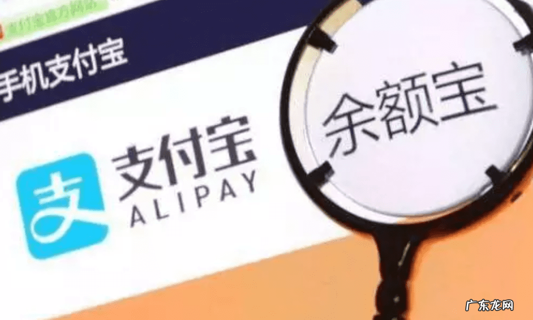 钱放在余额宝可以直接支付吗 可以用余额宝直接支付吗