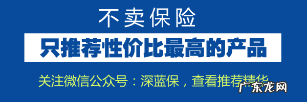 相互保是哪个保险公司的 相互保是什么公司的产品