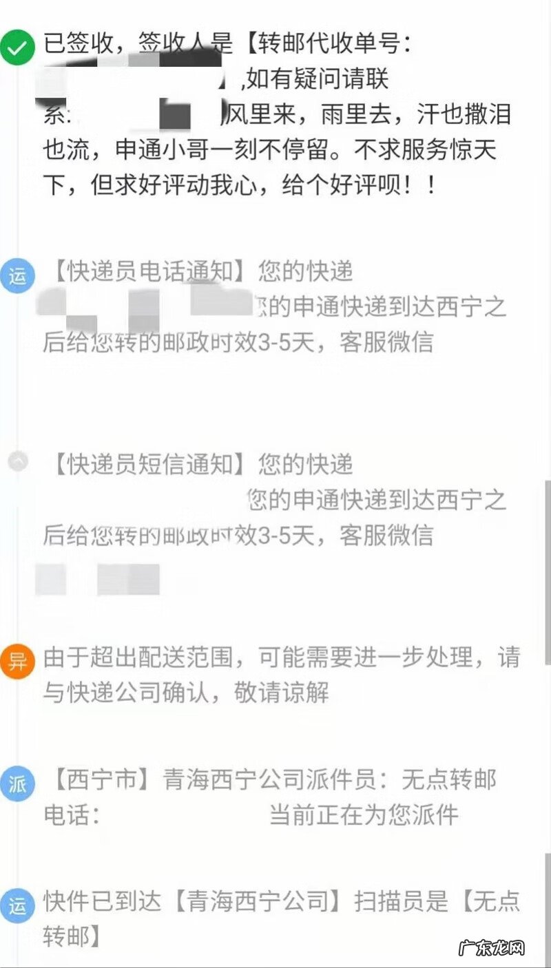 顺丰当天送达多少钱 顺丰快递当天件多少钱