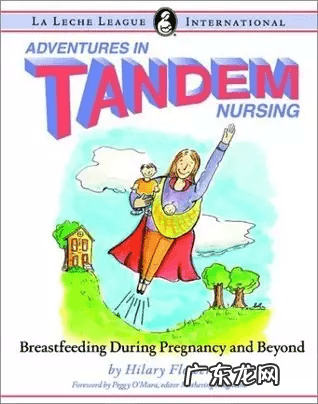 怀孕了可以喂母乳给宝宝喝吗 喂奶期间怀孕了还能喂奶吗