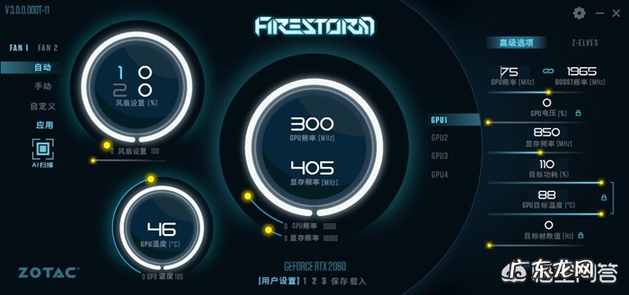如何评价索泰RTX 2080 PGF OC12显卡?