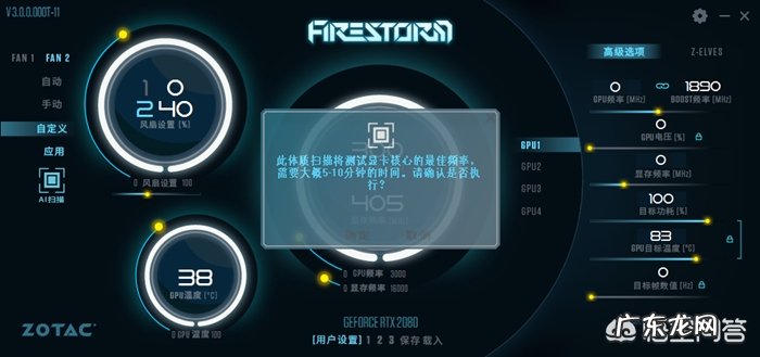 如何评价索泰RTX 2080 PGF OC12显卡?