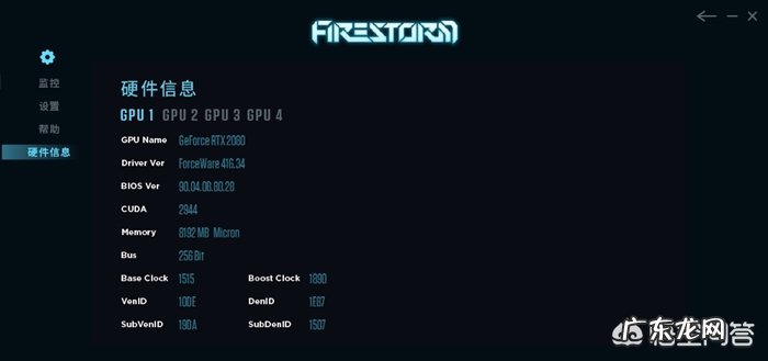 如何评价索泰RTX 2080 PGF OC12显卡?