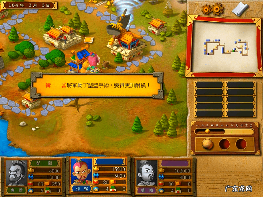 大富翁4安卓经典版 大富翁4高清版