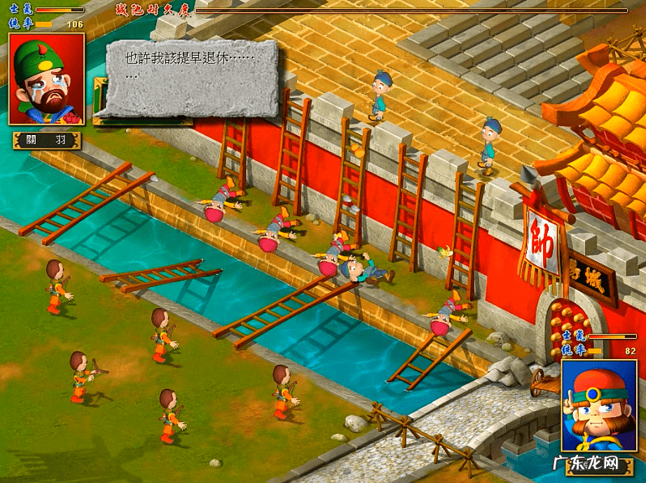 大富翁4安卓经典版 大富翁4高清版